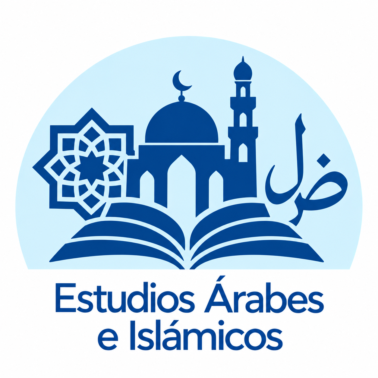 Grado en Estudios Árabes e Islámicos